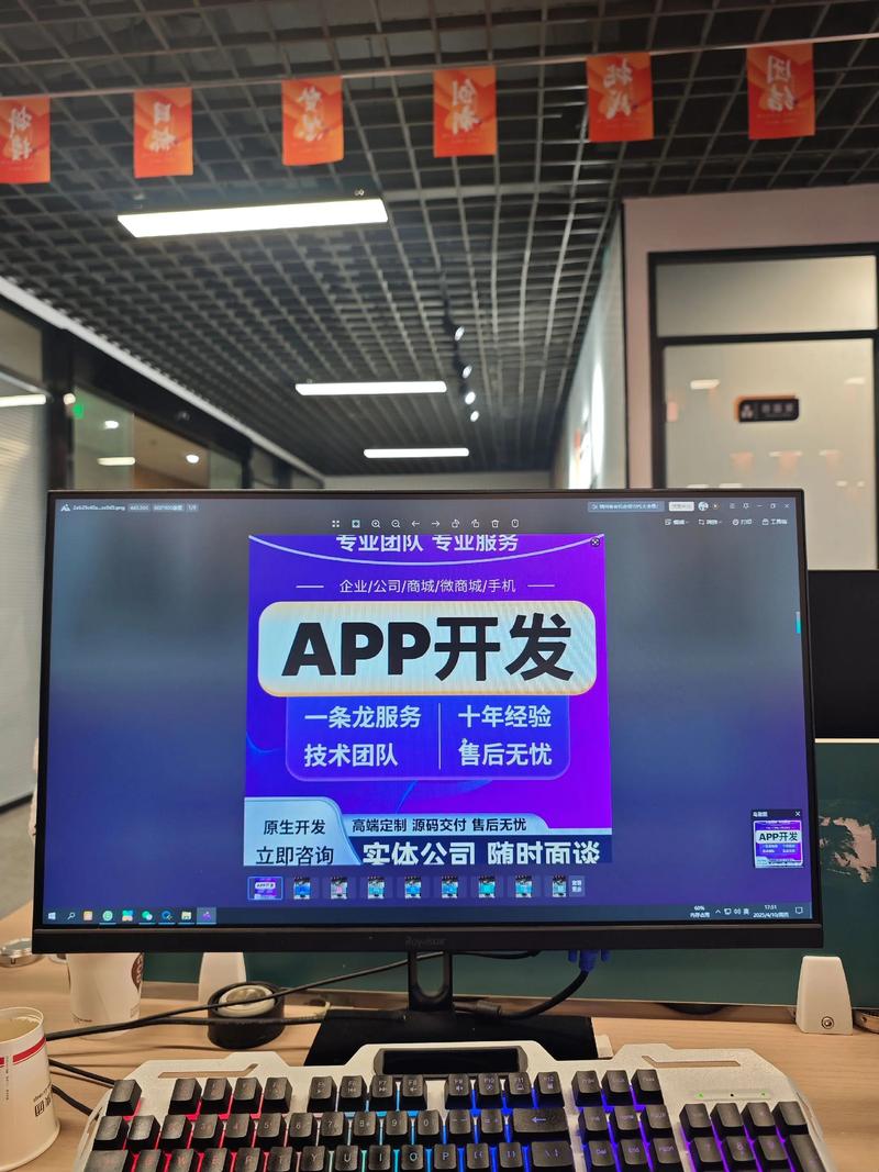 IT外包服务选购指南：为企业带来高效革新