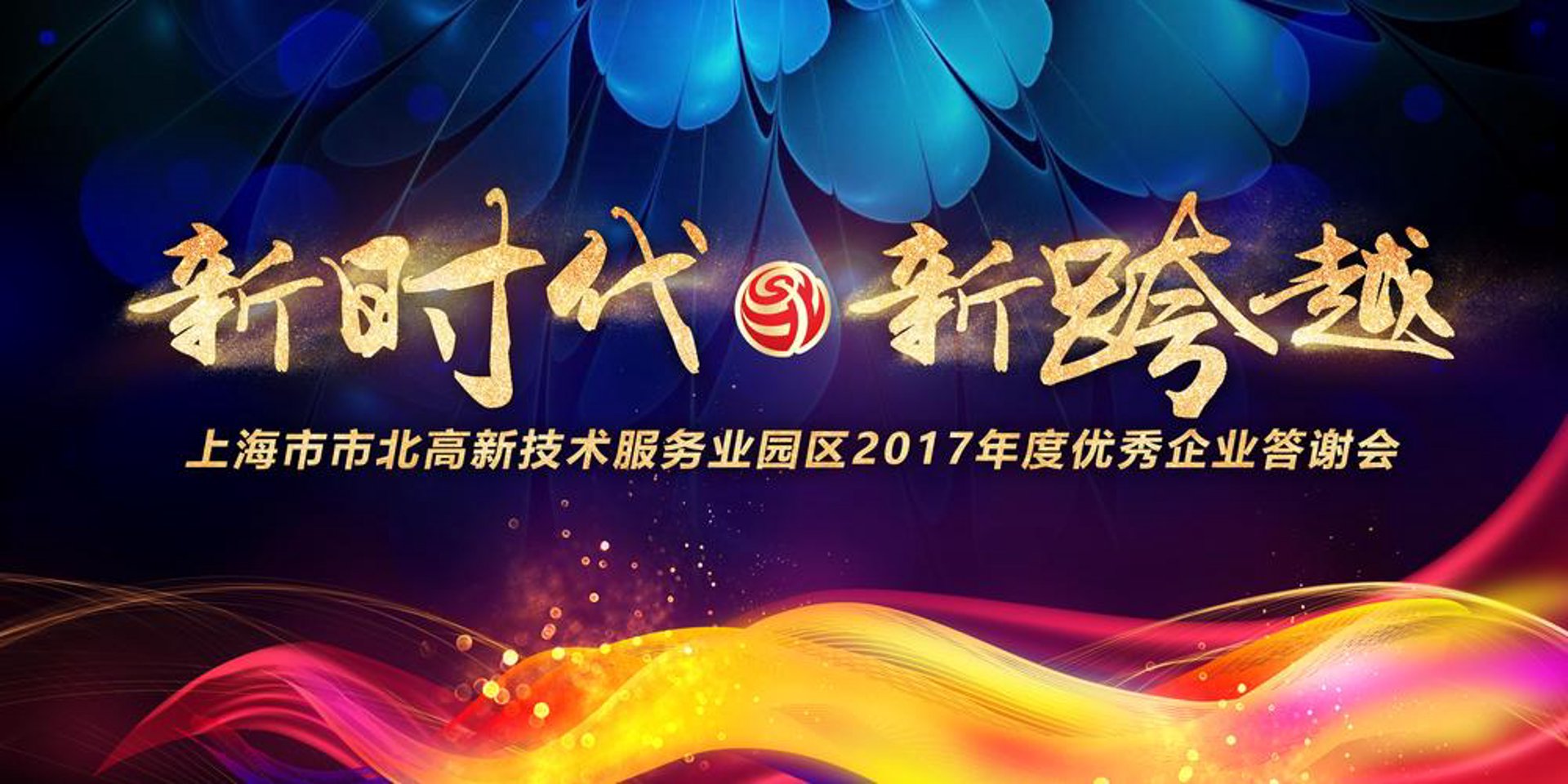 豪润森科技