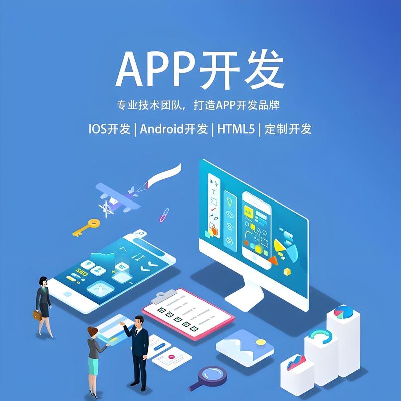 IT外包服务：助力企业高效转型