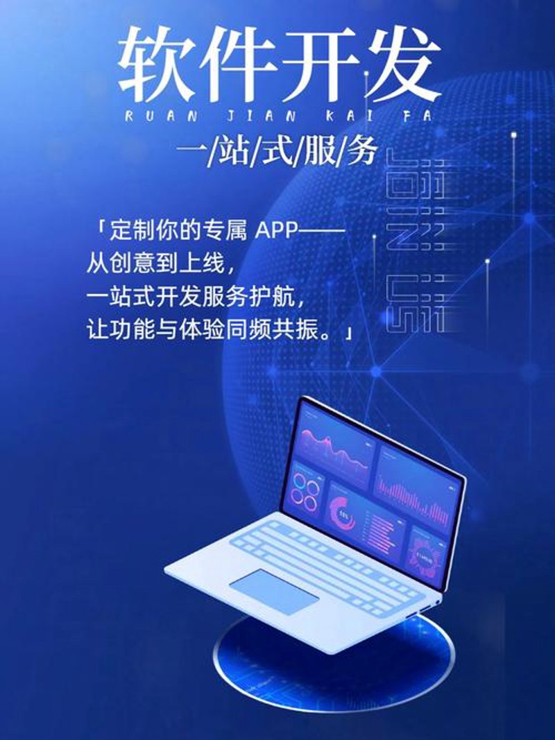 武汉系统集成：科技助力城市智慧转型