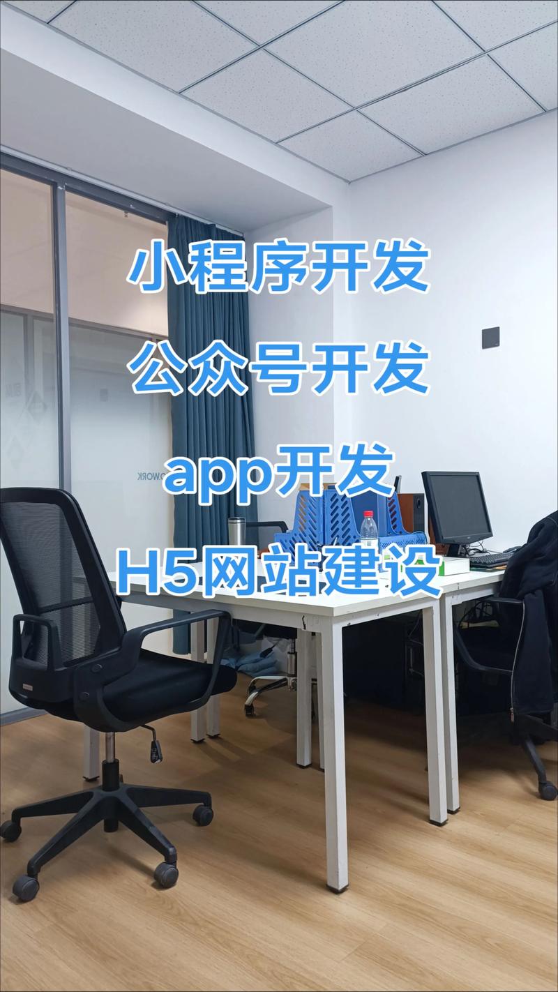 武汉软件开发选购指南：如何选择合适的合作伙伴